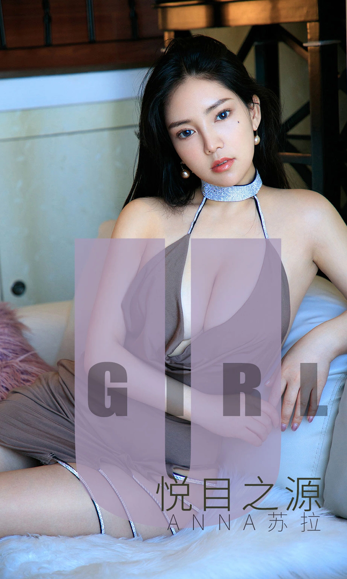 Ugirls尤果网 爱尤物专辑 - VOL.1566 悦目之源 Anna苏拉 1