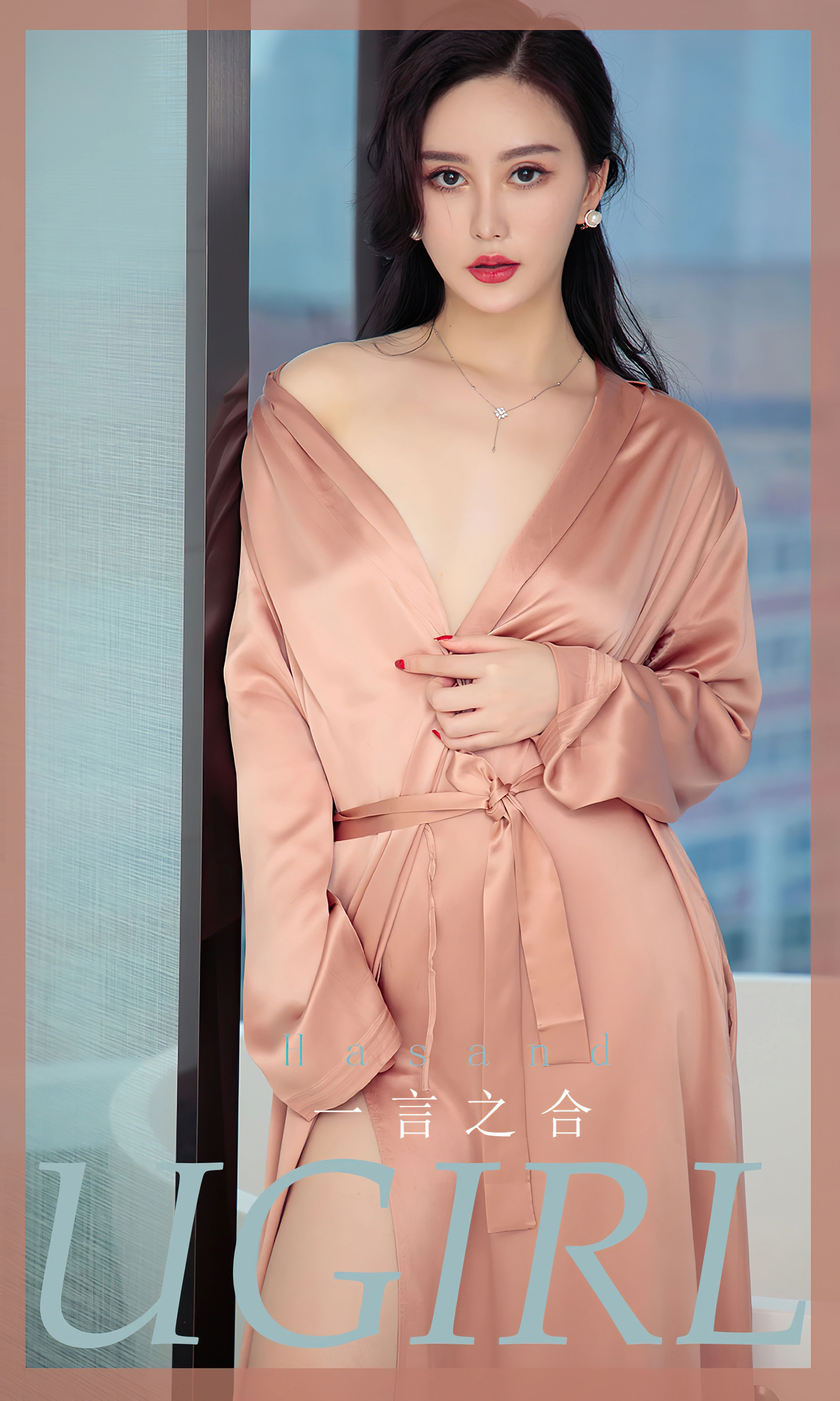 Ugirls尤果网 爱尤物专辑 - VOL.1826 一言之合 Hasand 1